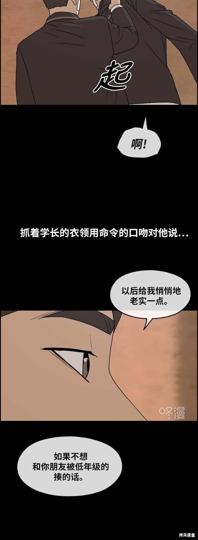 第266话