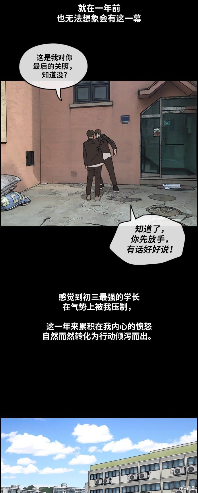 第266话
