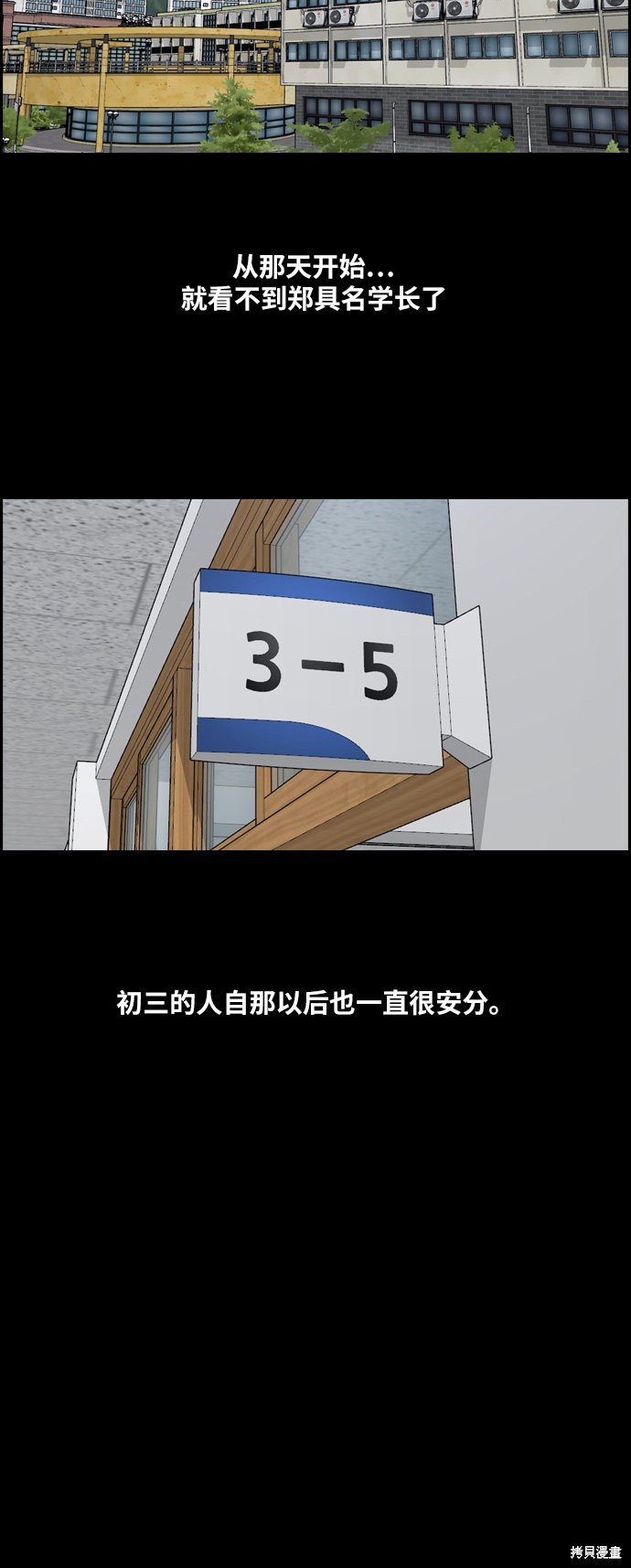 第266话