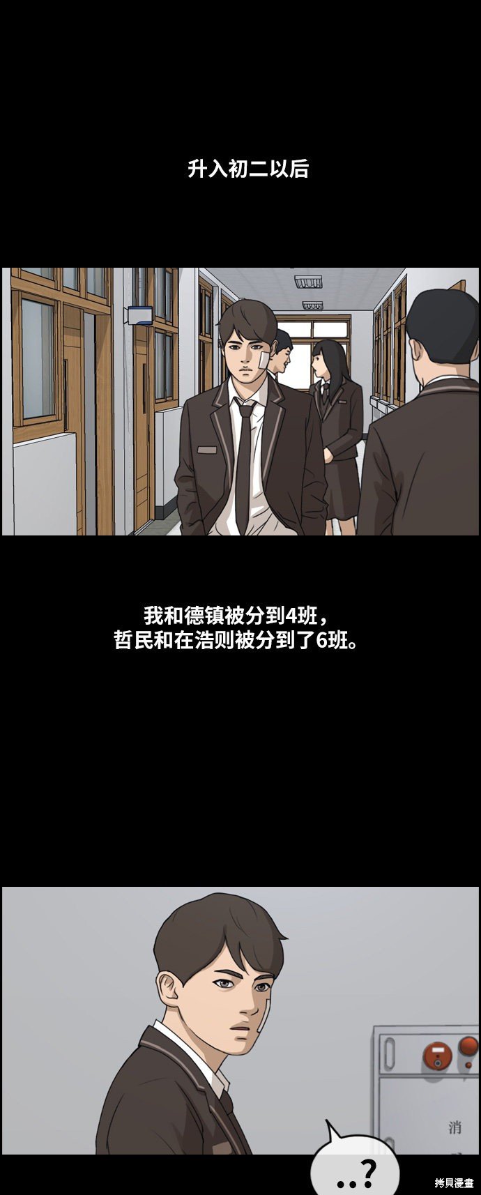 第266话