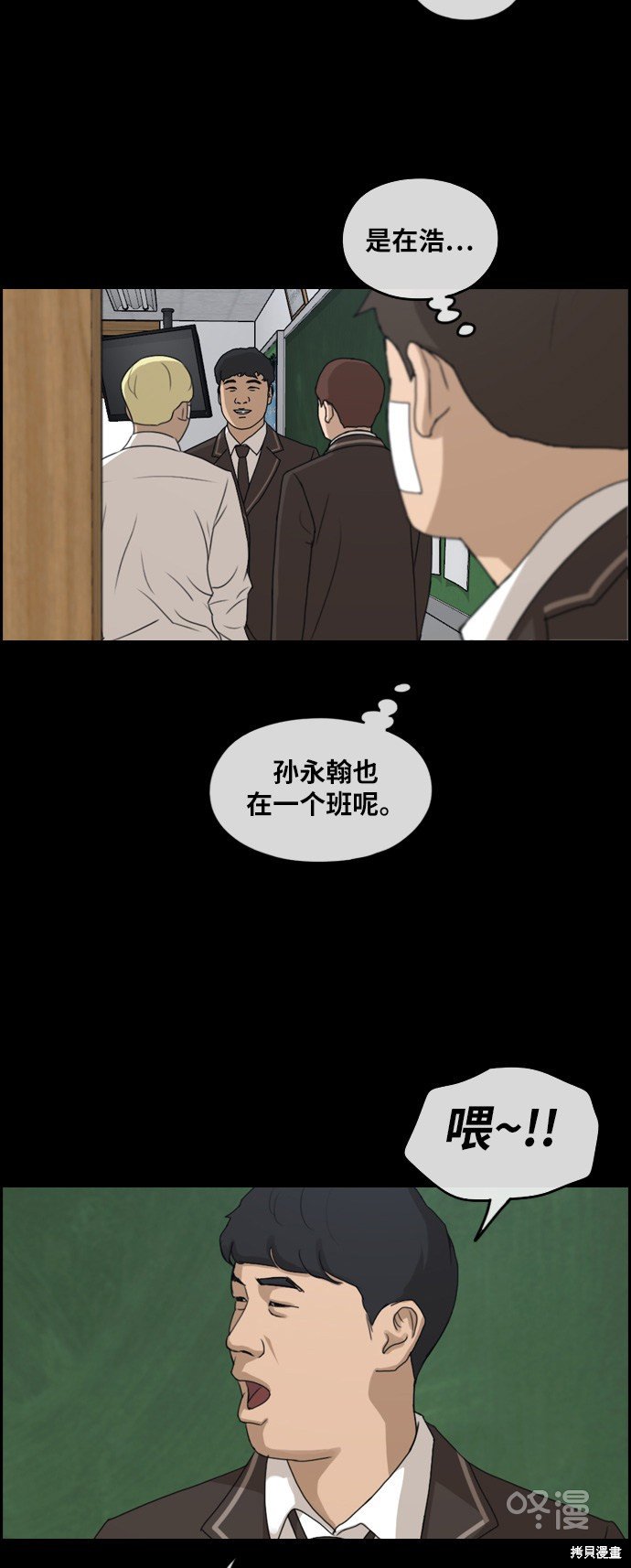 第266话