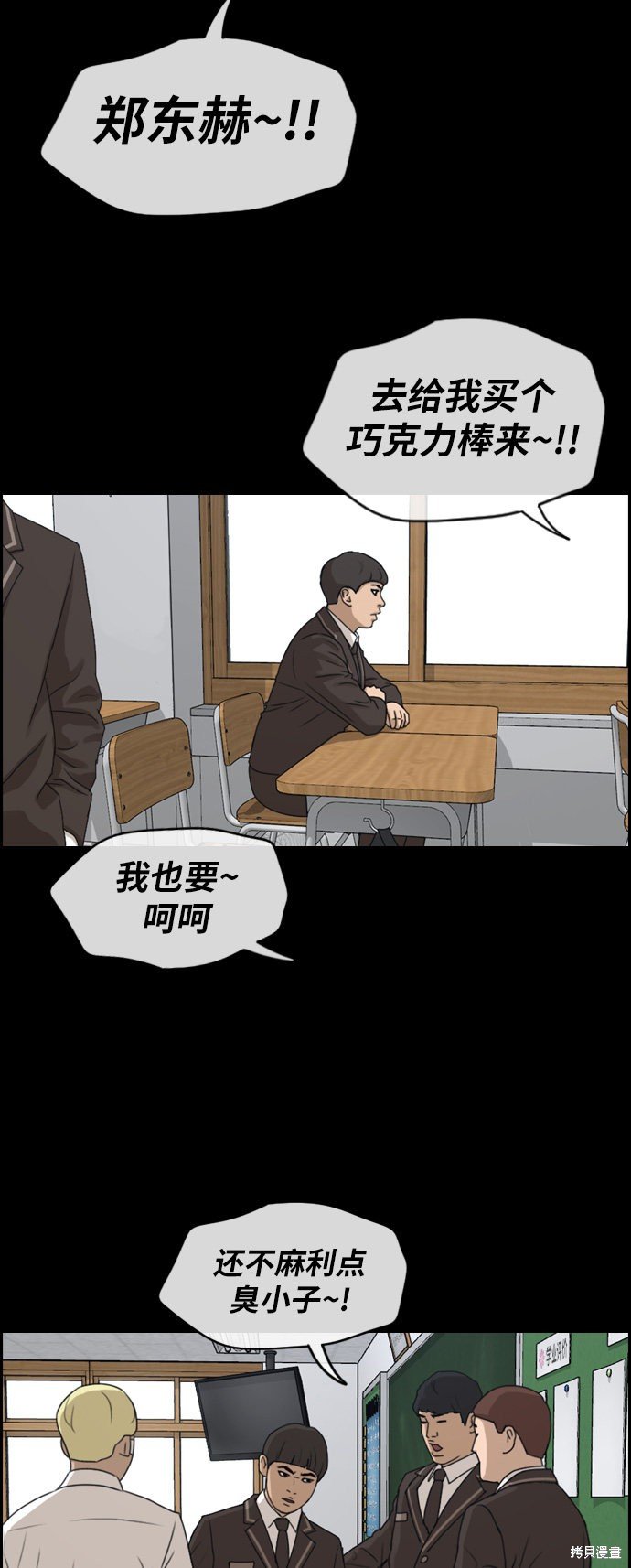 第266话
