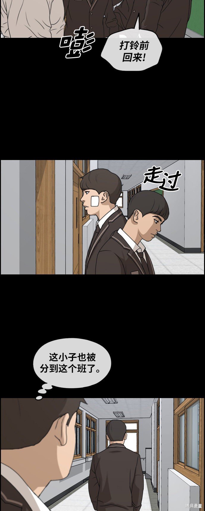 第266话