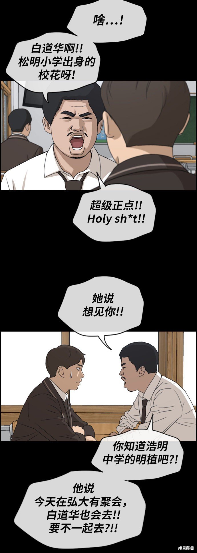 第266话