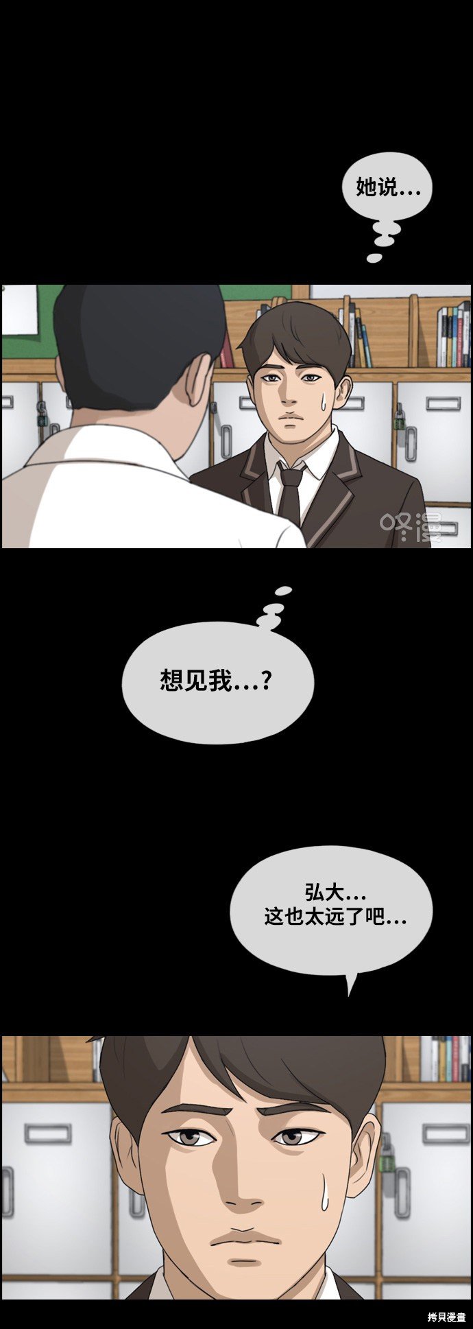 第266话