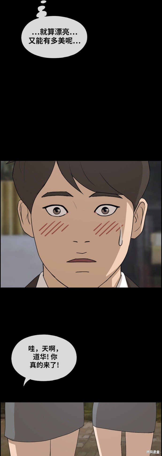第266话