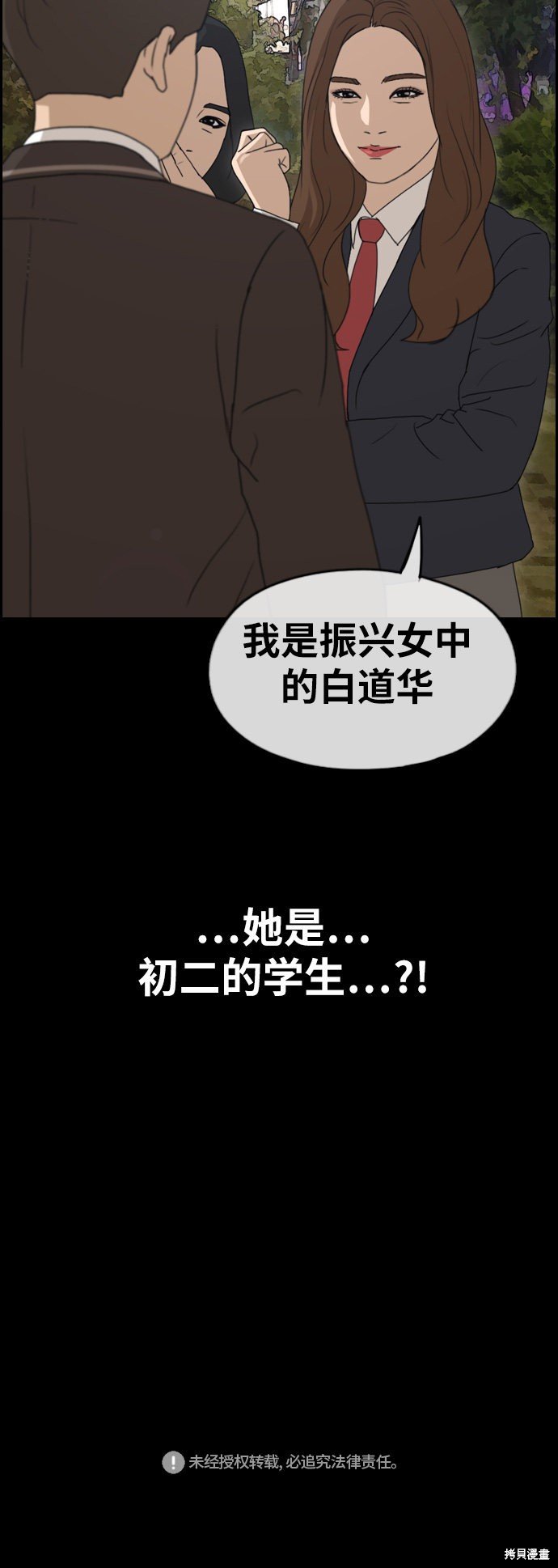 第266话