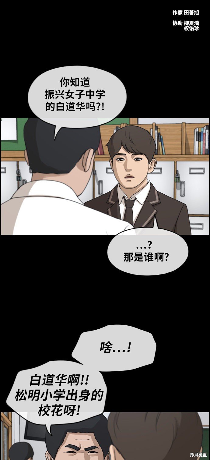 第267话