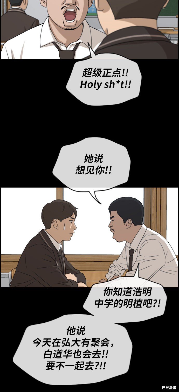第267话