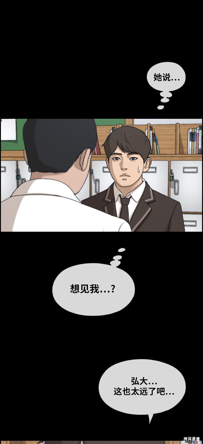 第267话