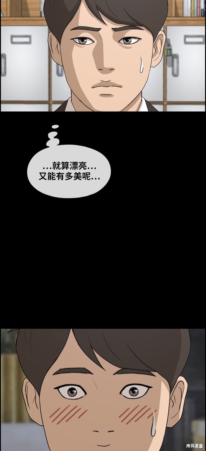 第267话