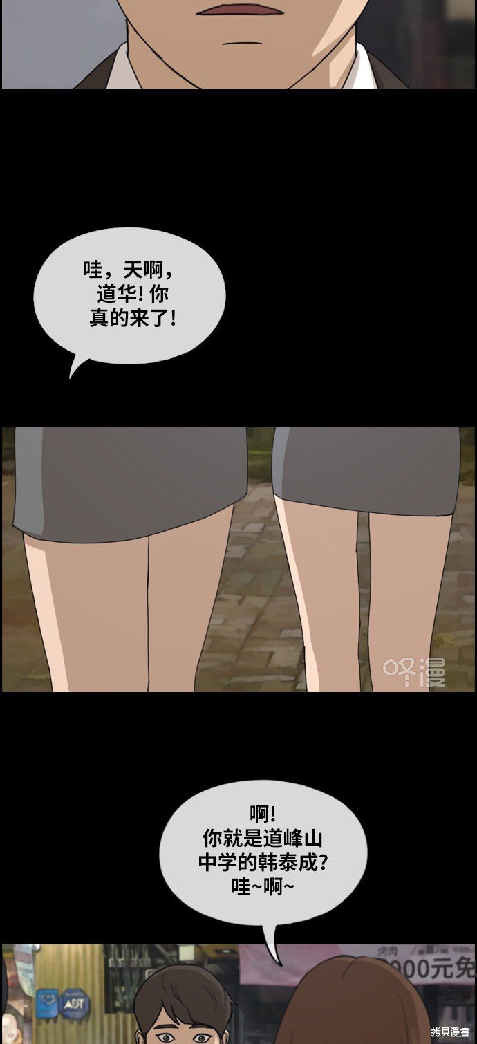 第267话