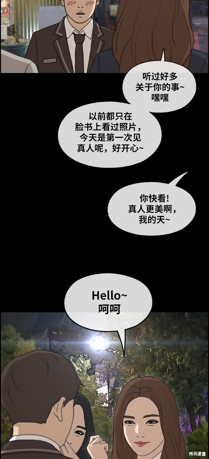 第267话