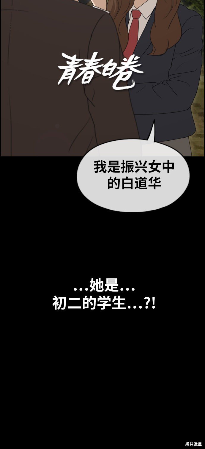 第267话