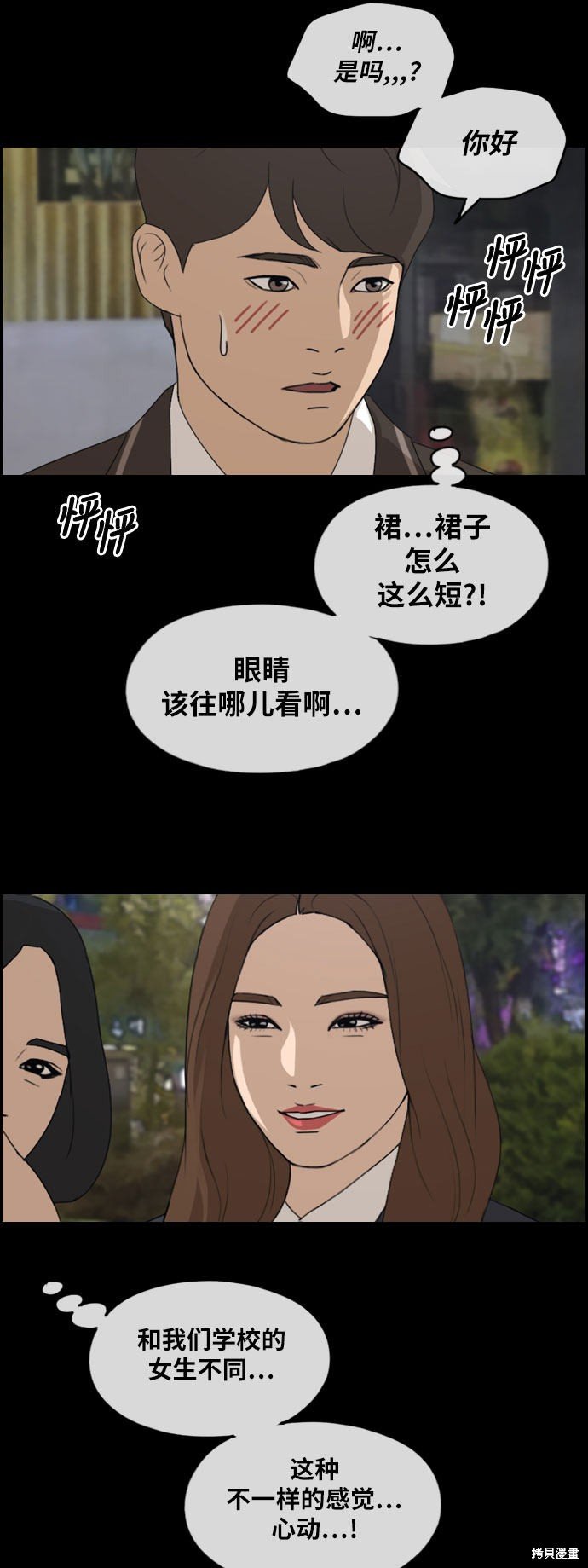 第267话