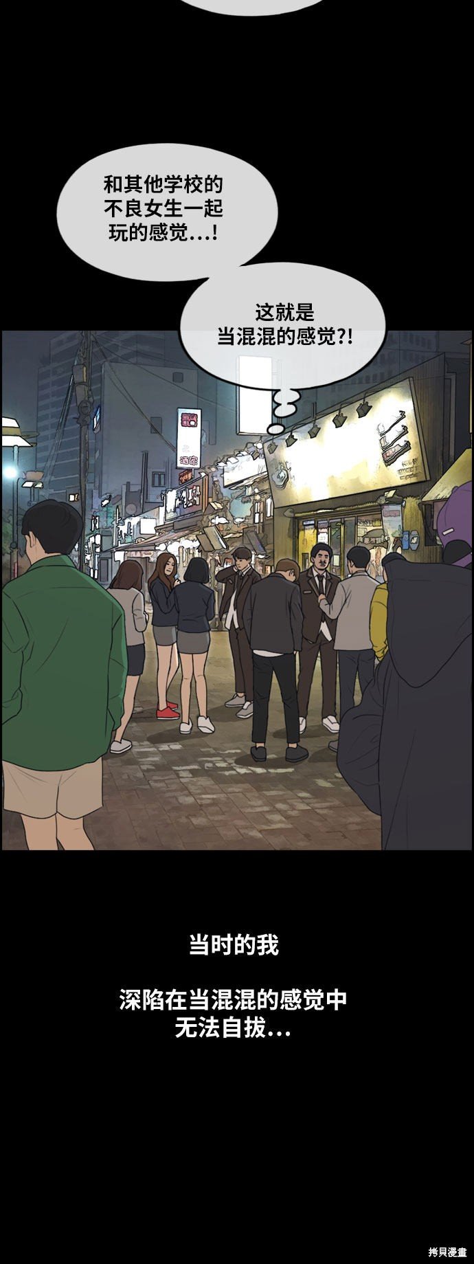 第267话