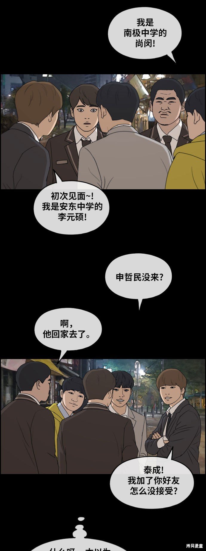 第267话