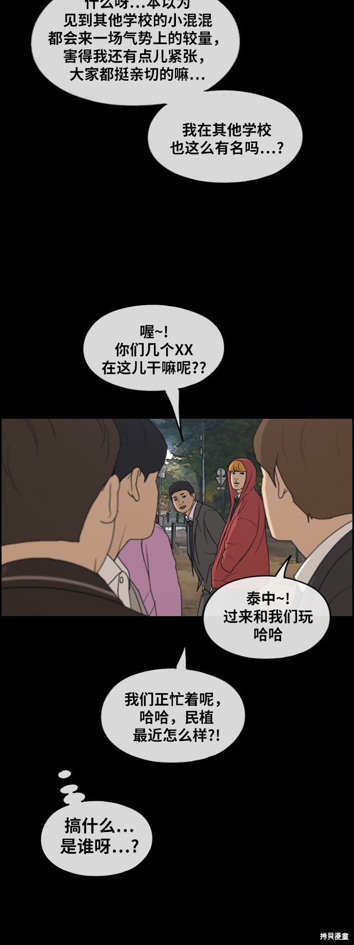 第267话