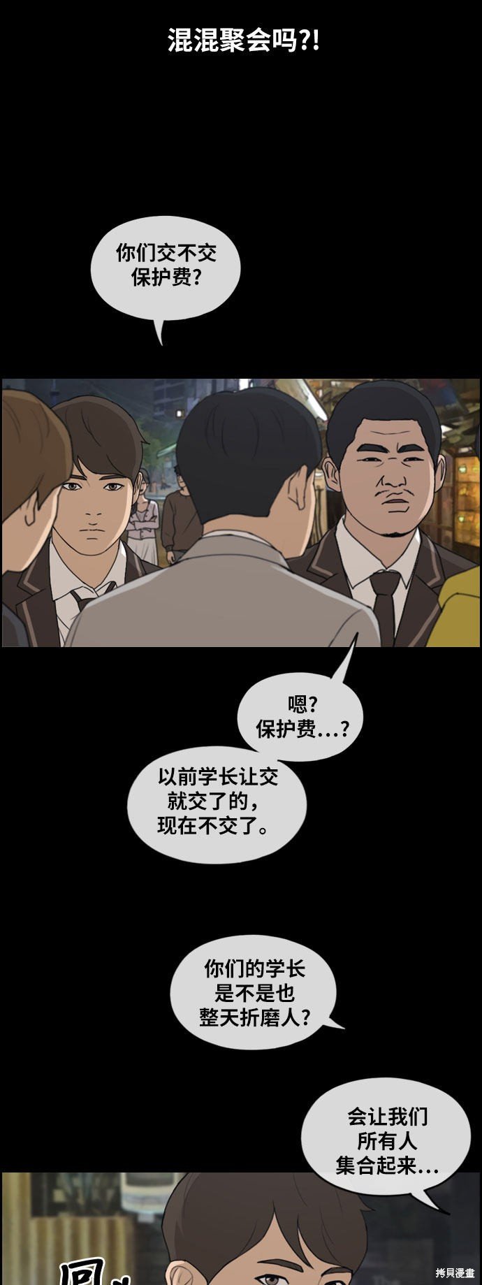 第267话