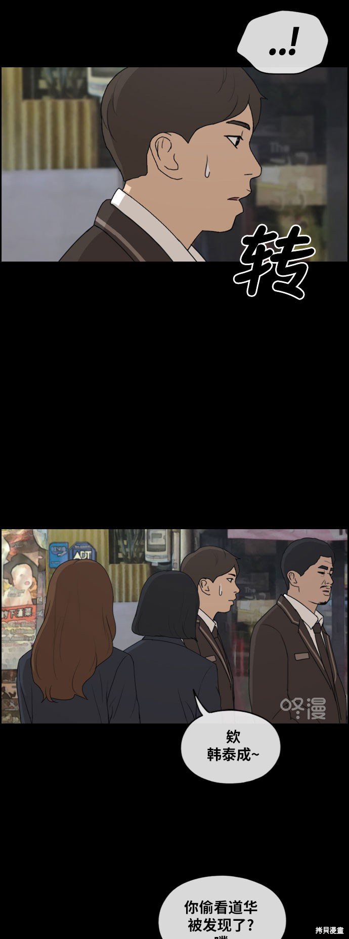 第267话