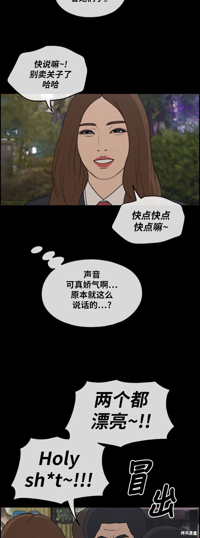 第267话