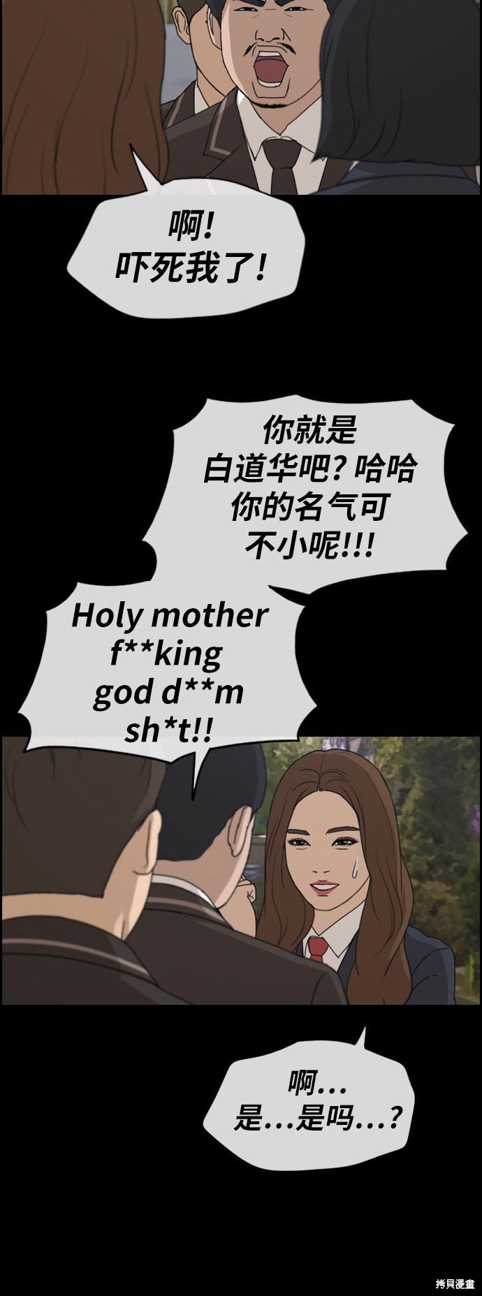 第267话
