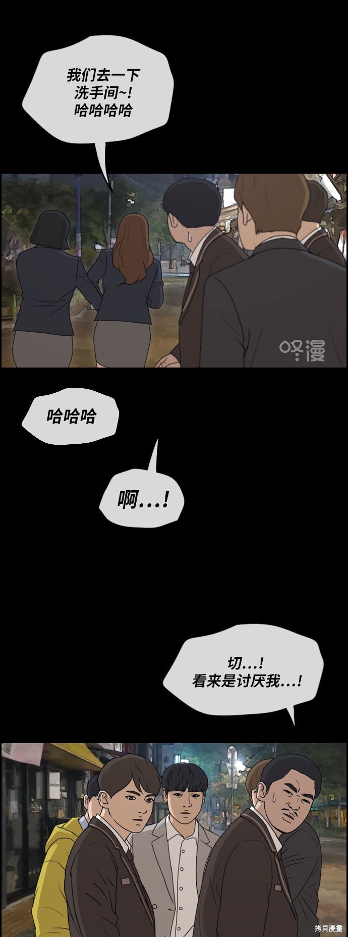 第267话