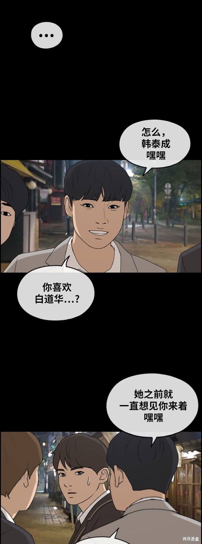 第267话