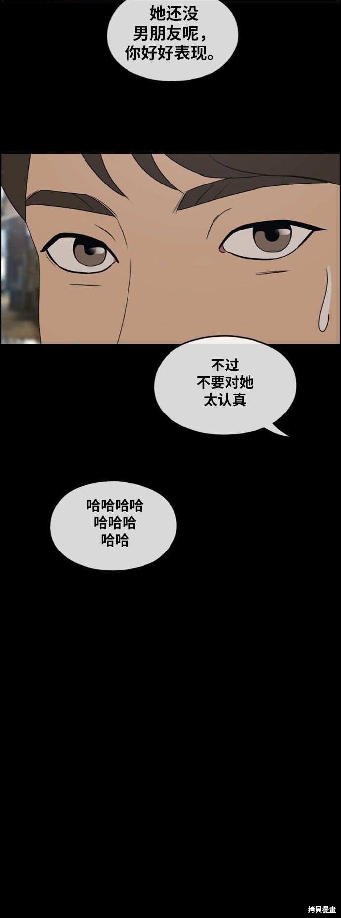 第267话
