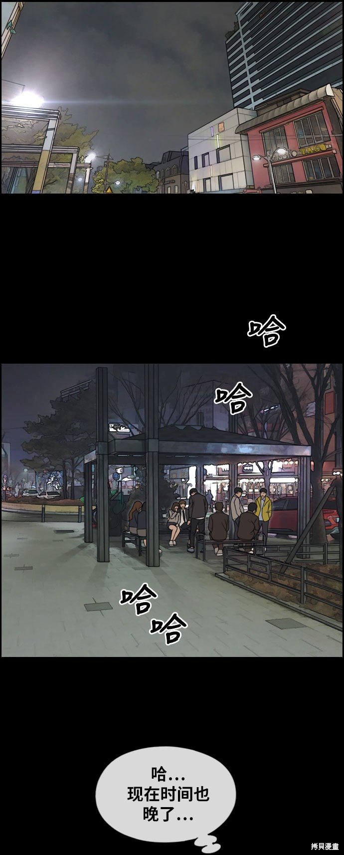 第267话