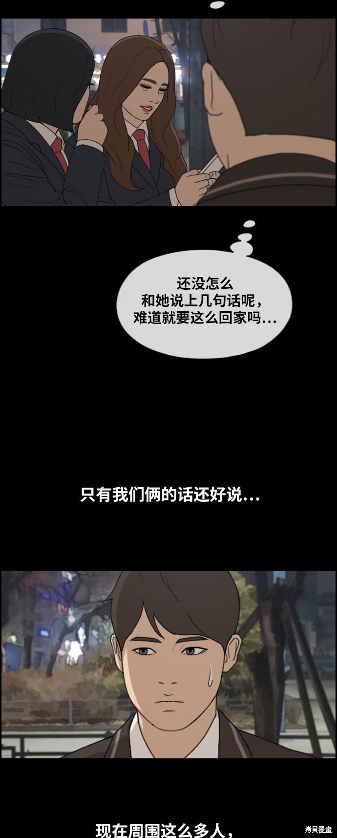 第267话