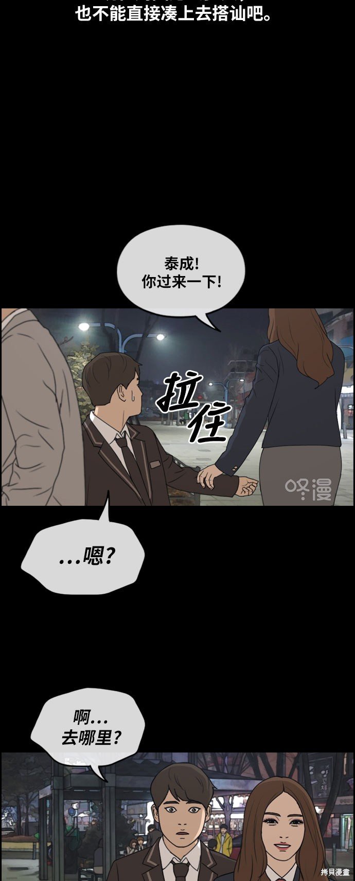 第267话