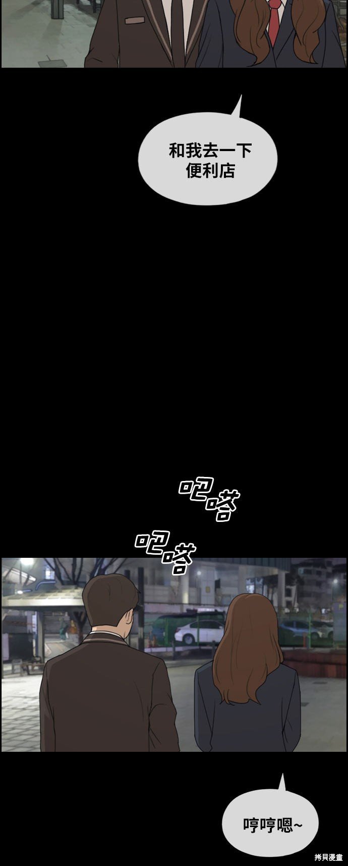 第267话