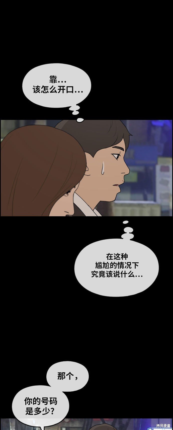 第267话
