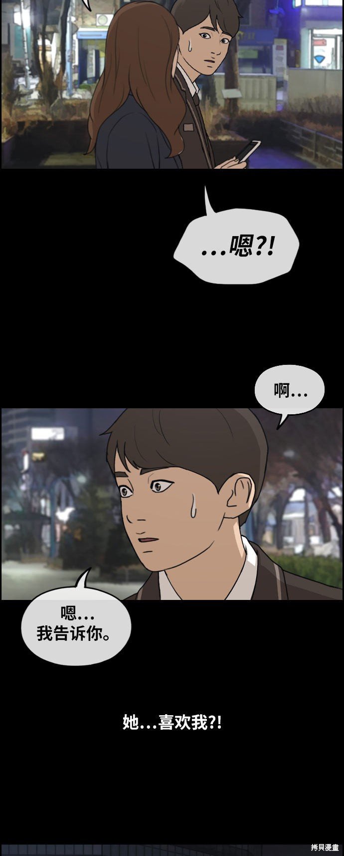 第267话