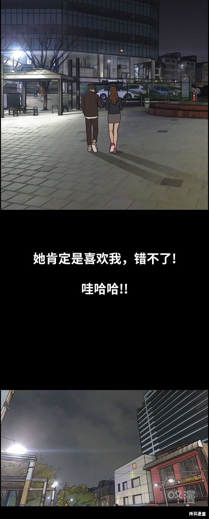第267话