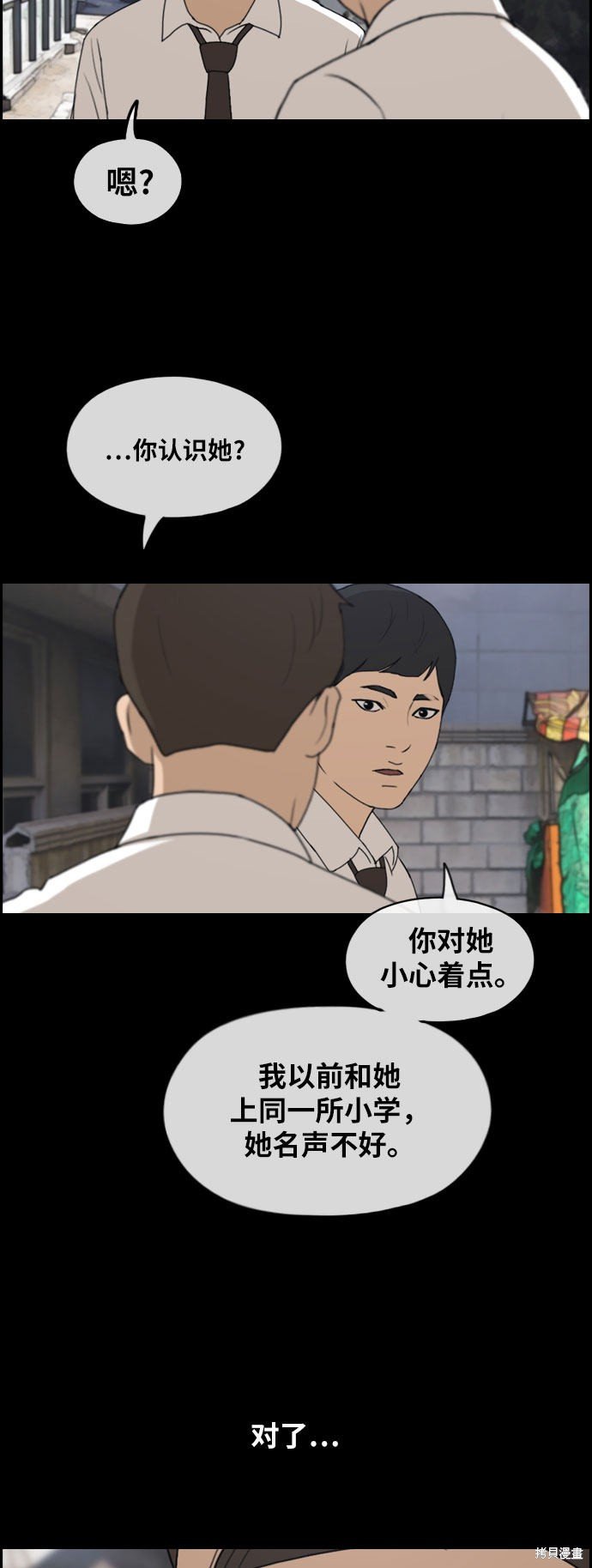 第267话