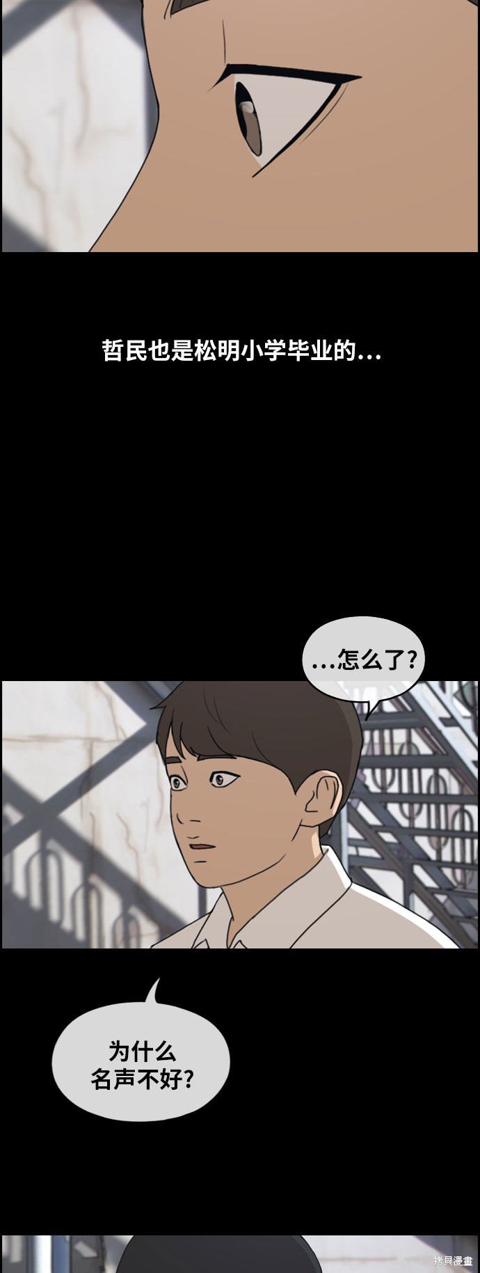 第267话