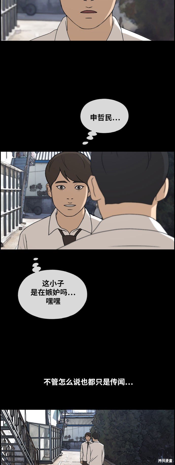 第267话