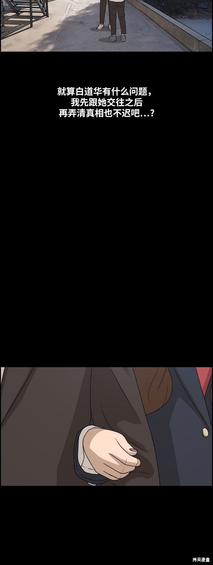 第267话
