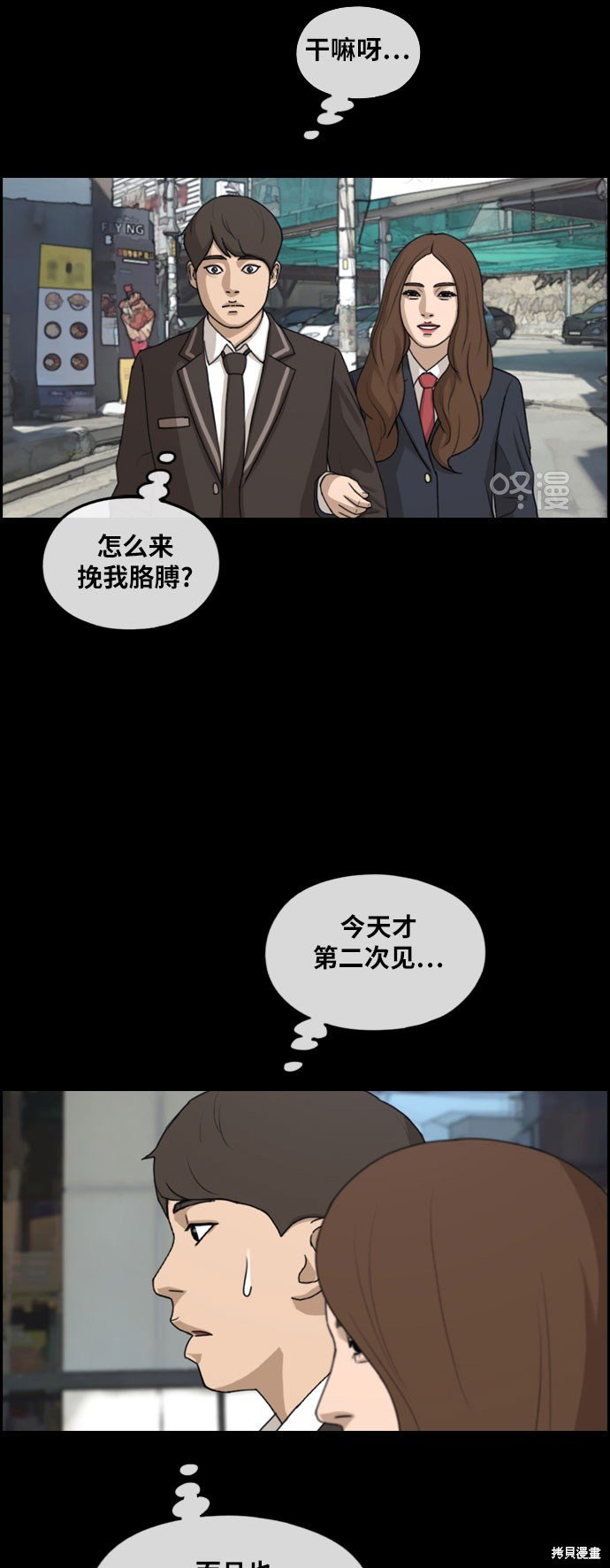 第267话