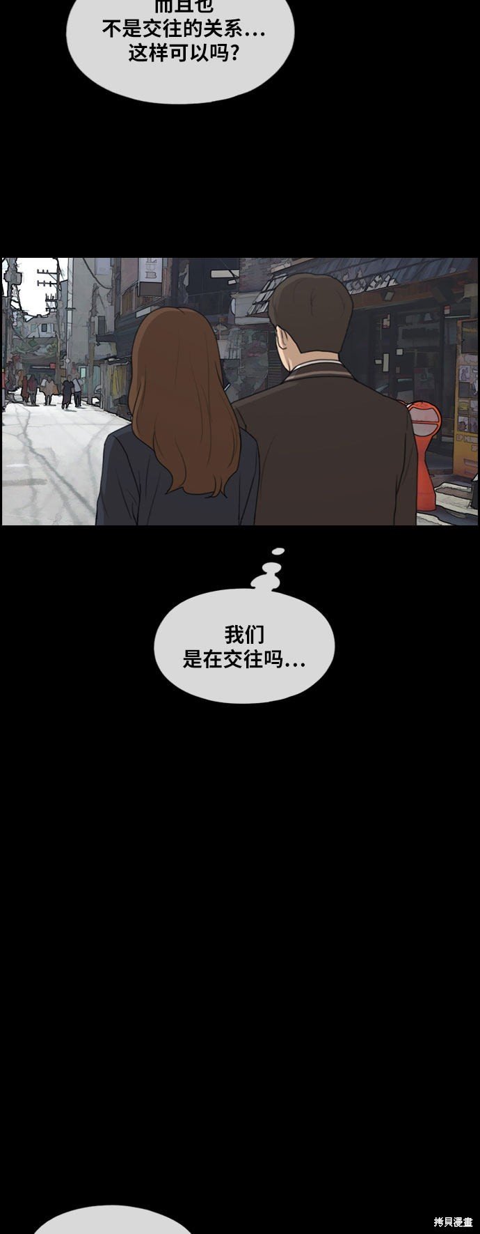 第267话