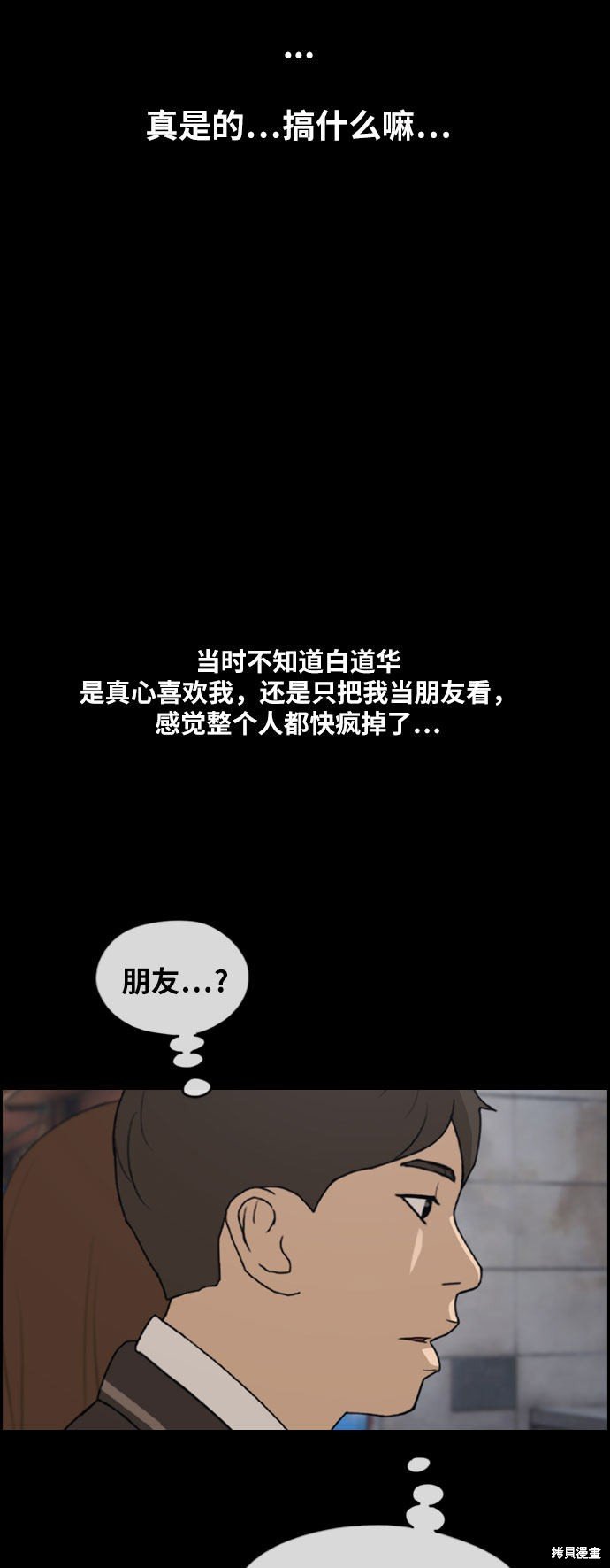 第267话