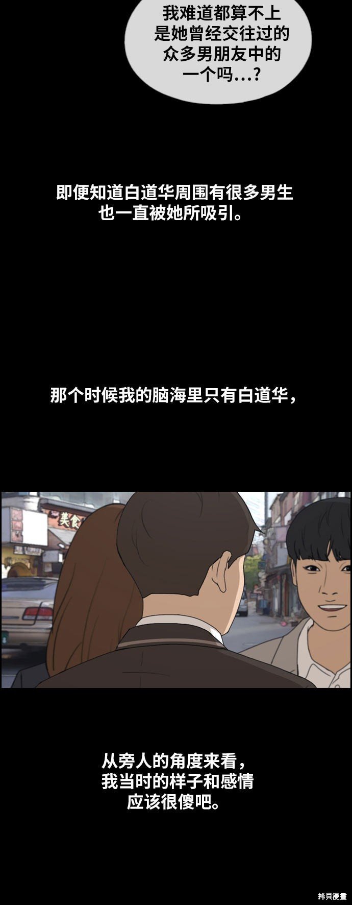 第267话