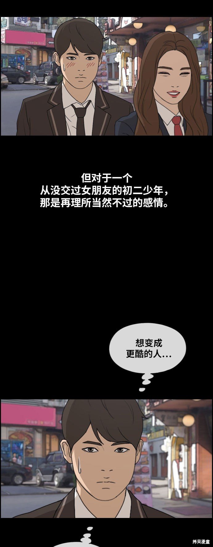 第267话