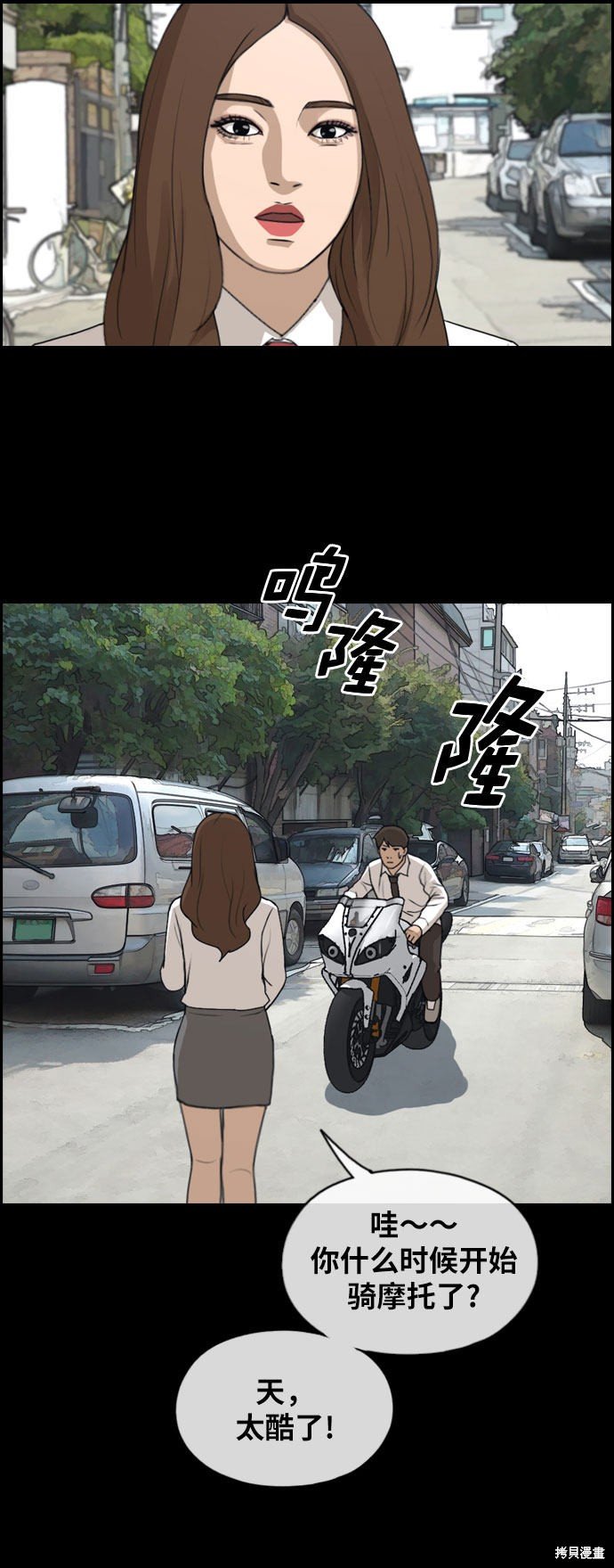 第267话