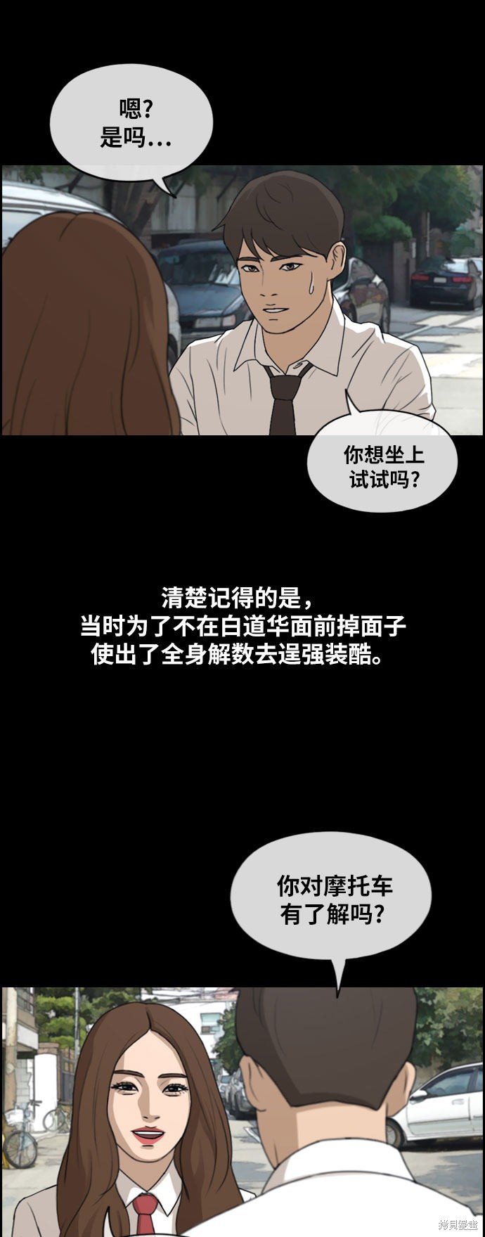 第267话