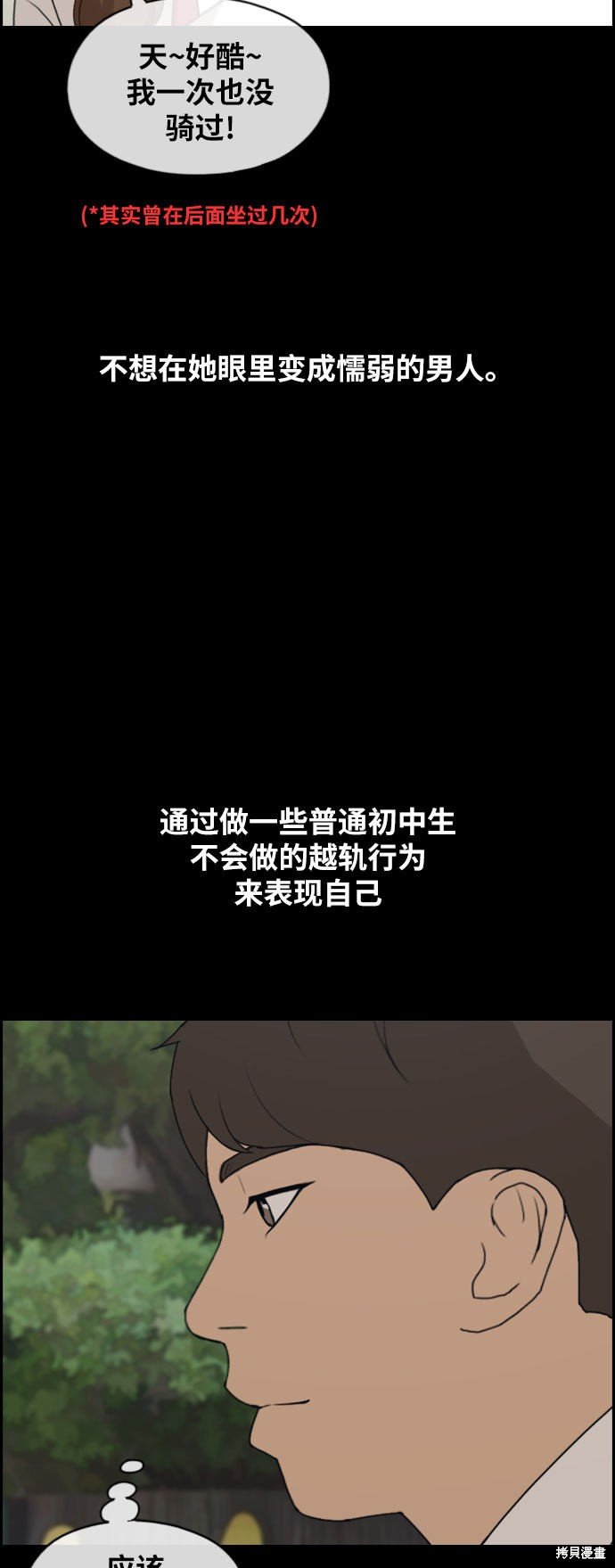 第267话
