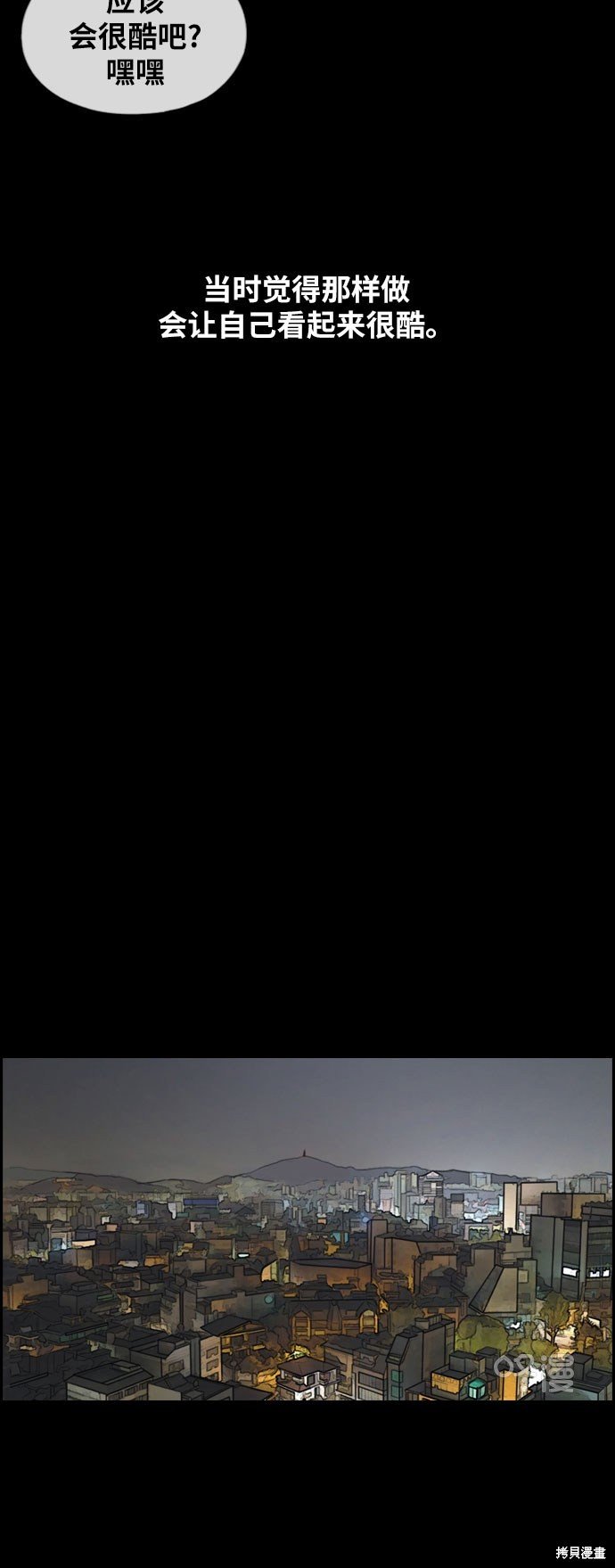 第267话