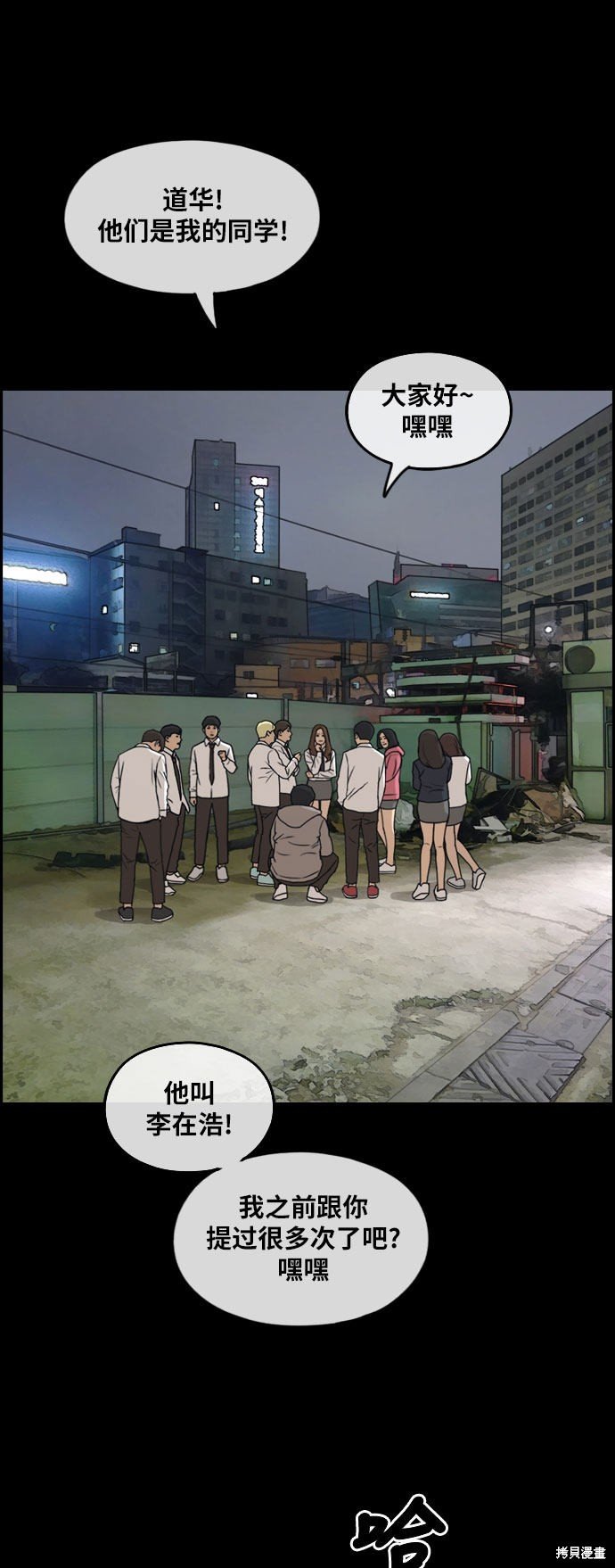 第267话